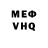 МЕФ mephedrone Fanh4k