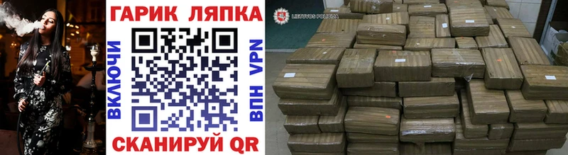 Гашиш индика сатива  Тихорецк 