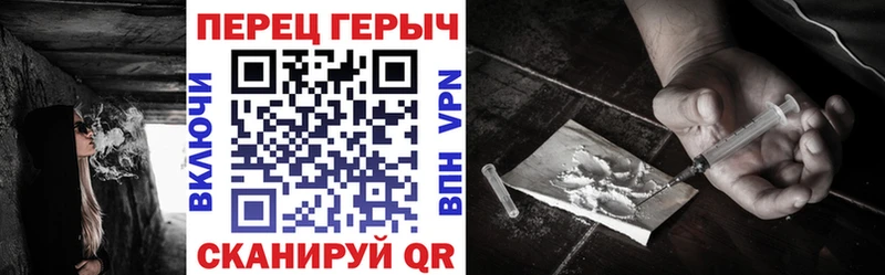 Героин белый  Тихорецк 
