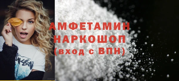 бутират Абаза