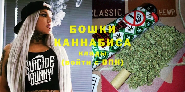бутират Абаза