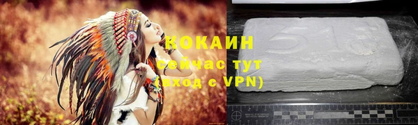 синтетический гашиш Абинск