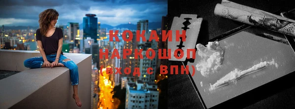 бутират Абаза