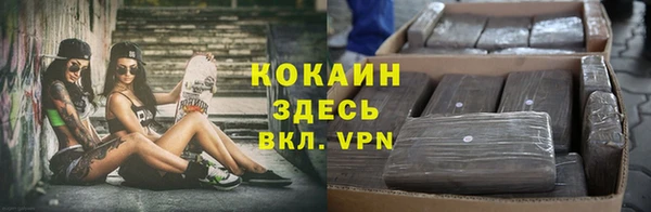 бутират Абаза
