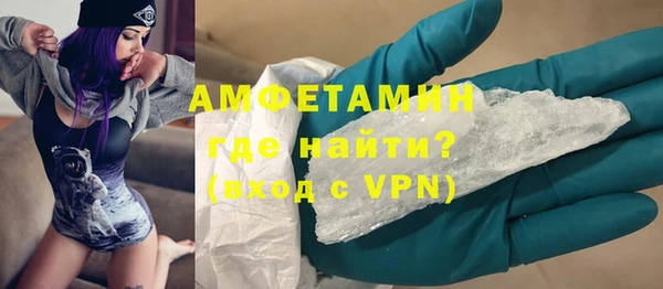 синтетический гашиш Абинск