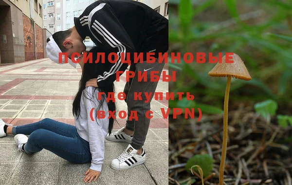 COCAINE Абдулино
