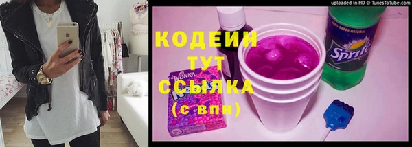 бутират Абаза