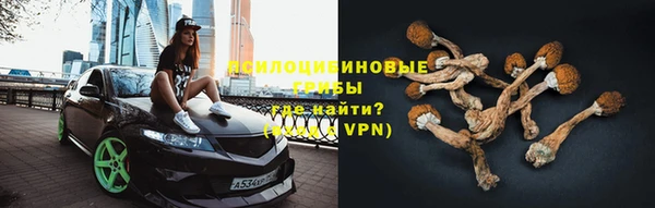 COCAINE Абдулино