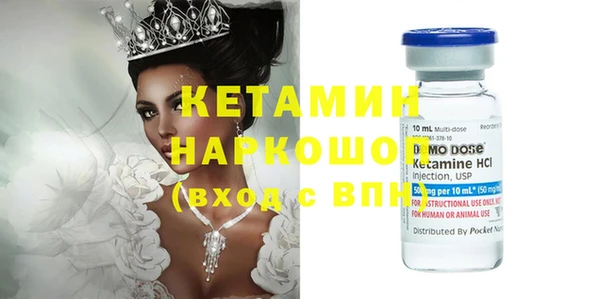 бутират Абаза