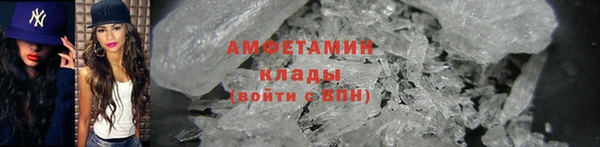 синтетический гашиш Абинск