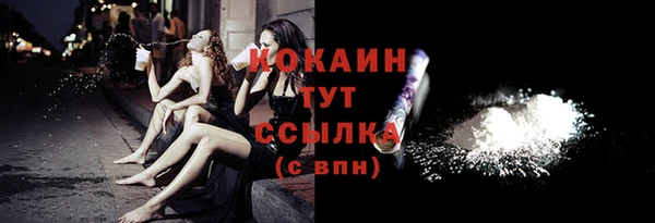 синтетический гашиш Абинск