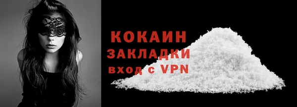 COCAINE Абдулино