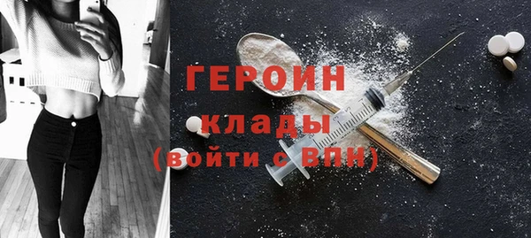 COCAINE Абдулино