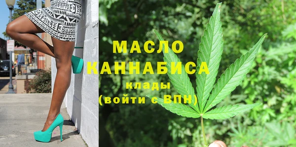 COCAINE Абдулино