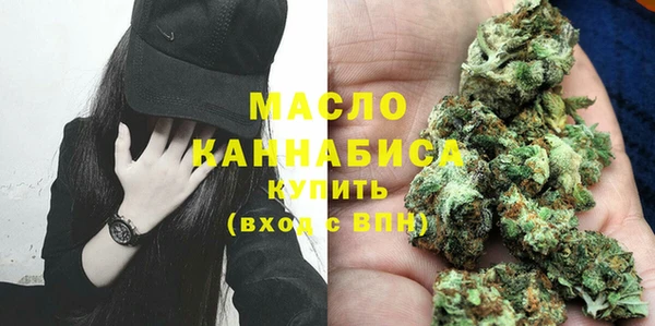 синтетический гашиш Абинск