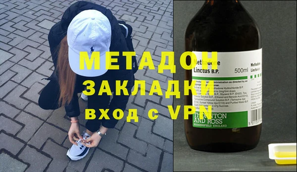 COCAINE Абдулино