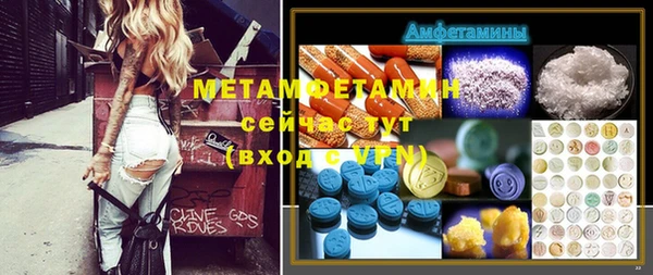 синтетический гашиш Абинск