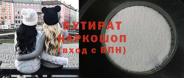COCAINE Абдулино