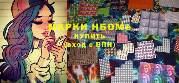 COCAINE Абдулино
