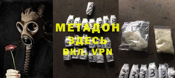 синтетический гашиш Абинск
