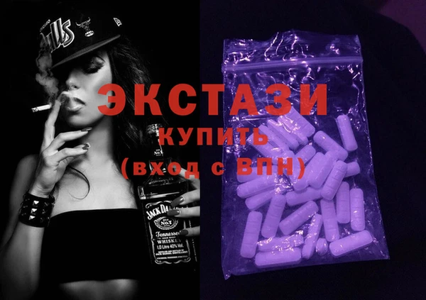 бутират Абаза