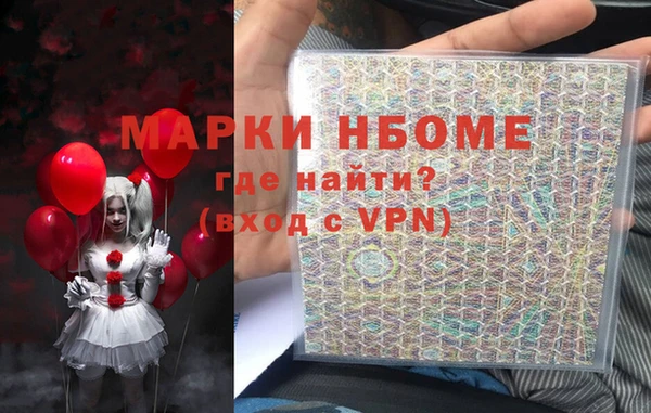 синтетический гашиш Абинск