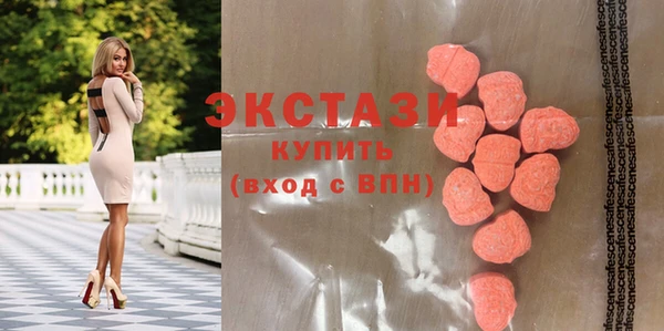 бутират Абаза