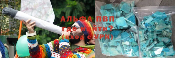 бутират Абаза