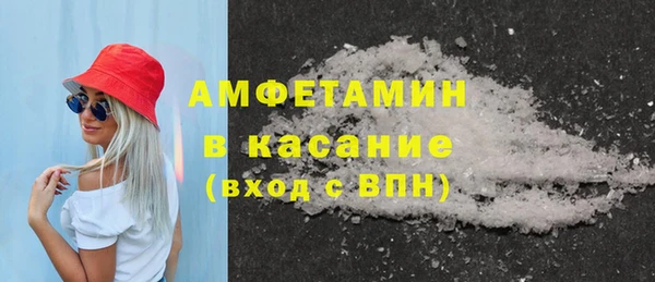 синтетический гашиш Абинск