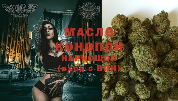 синтетический гашиш Абинск