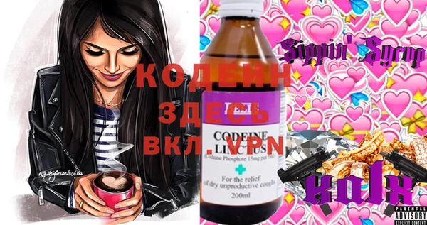 COCAINE Абдулино