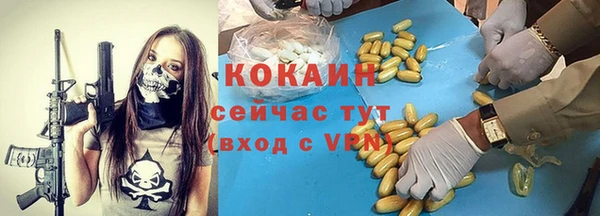 синтетический гашиш Абинск