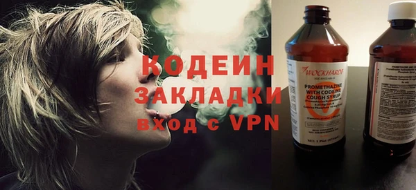 COCAINE Абдулино