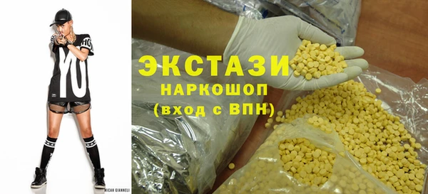 COCAINE Абдулино