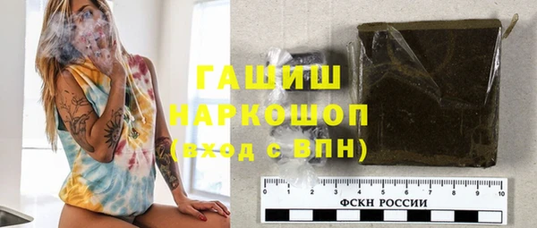 синтетический гашиш Абинск