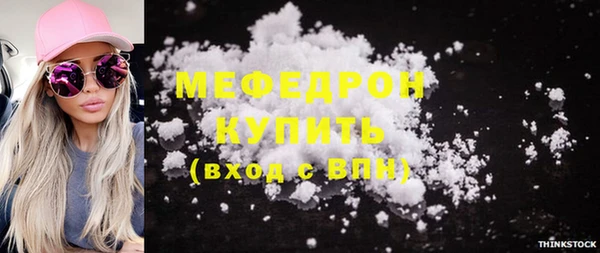 COCAINE Абдулино