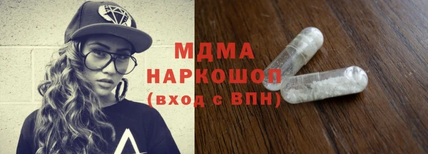синтетический гашиш Абинск