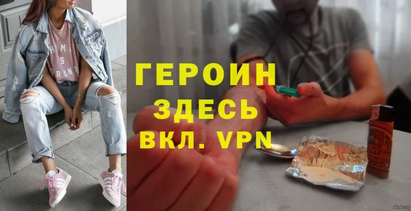 COCAINE Абдулино