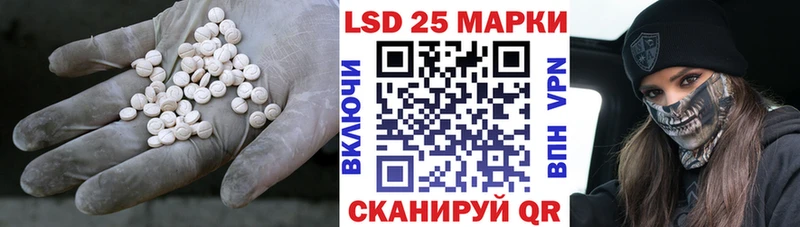 Лсд 25 экстази кислота  KRAKEN онион  Тихорецк 