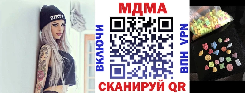 MDMA Molly  наркота  Тихорецк 