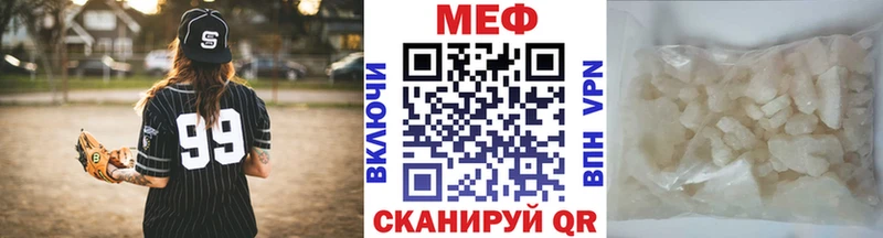 Мефедрон мука Тихорецк