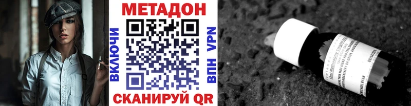 МЕТАДОН мёд  цены наркотик  KRAKEN сайт  Тихорецк 
