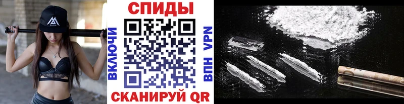 МЕТАМФЕТАМИН кристалл  Тихорецк 