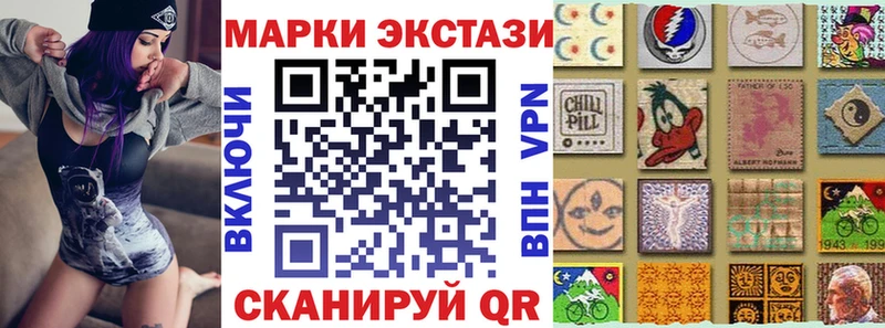 Марки N-bome 1,5мг  Тихорецк 